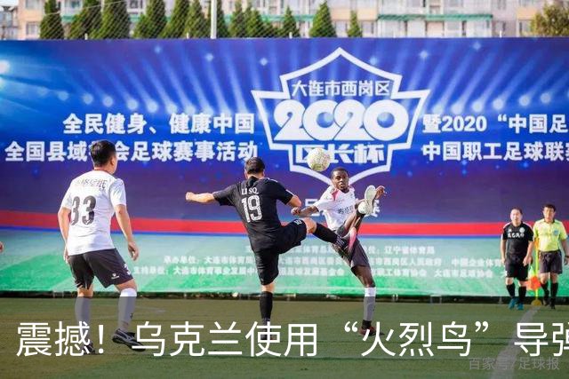震撼！乌克兰使用“火烈鸟”导弹对莫斯科及炼油厂发起袭击